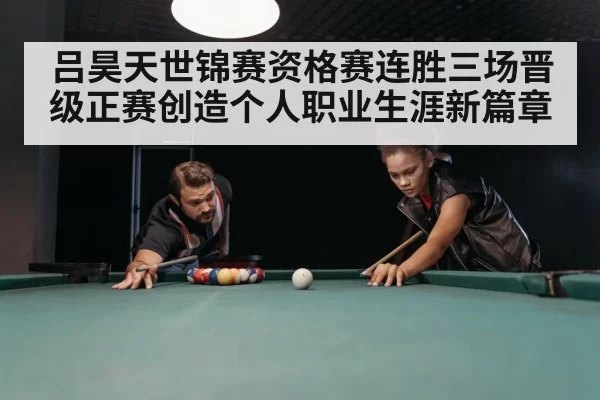snooker table green baize